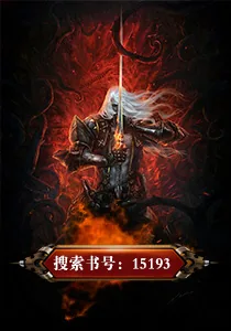 《我的绝色总裁未婚妻》小说封面