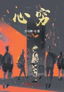 《军神回归》小说封面
