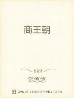 《商业之战》小说封面