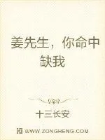 《重生六零之福妻有空间》小说封面