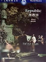 《理想国》小说封面