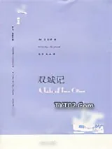 《双城记》小说封面