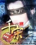 《千宋》小说封面