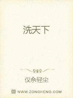 《门阀天下》小说封面