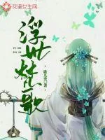 《浮世梵歌》小说封面