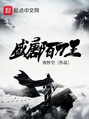 《盛唐陌刀王》小说封面