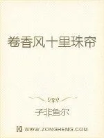 《婚谋已久：妖孽邪皇宠妻狂》小说封面
