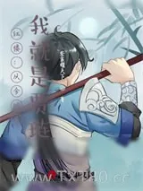 《红楼:从今以后,我就是贾琏》小说封面