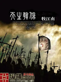 《天生韩信》小说封面