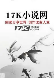 《恩怨之明月山庄》小说封面