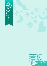 《长公主今天也想和离》小说封面