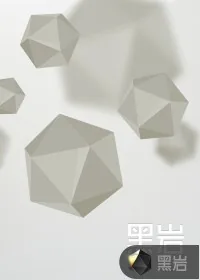 《太子归来之长生传》小说封面