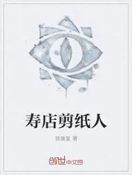 《宅女侦探阿沐》小说封面