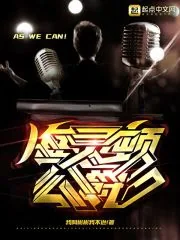 《海灵顿公爵》小说封面