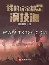 《归序者笔记》小说封面