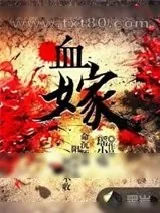 《漫画尸》小说封面