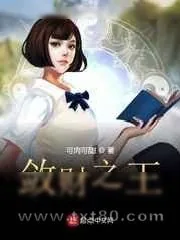 《突然成神棍了怎么办？》小说封面