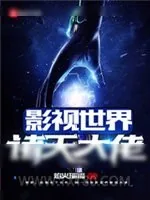《陈浩南》小说封面
