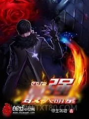 《史上最强大明星》小说封面