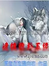 《遗憾弥补系统》小说封面