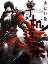 《单机连杀》小说封面