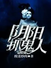 《我从十岁就开挂》小说封面