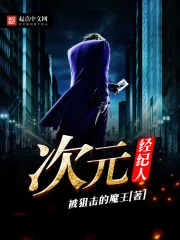 《宠物小精灵之庭树》小说封面