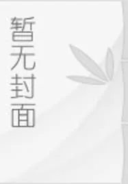 《恐怖复苏：我绑定了诡异模拟器》小说封面