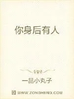 《是谁杀了她》小说封面