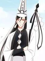 《俺乃白无常是也!》小说封面