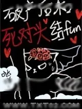 《破产后和死对头结婚》小说封面