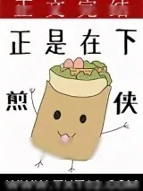 《谁规定白月光必须是个人》小说封面