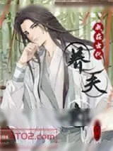 《我在古代养夫郎》小说封面