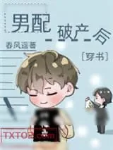 《忏悔录:叛逆少年情感的萌芽与堕落》小说封面