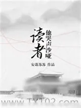 《最后的龙族》小说封面