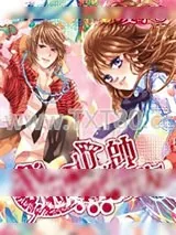 《我的冰山霸道帅男友》小说封面