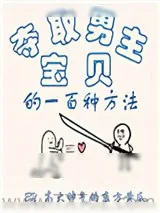 《狂浪》小说封面