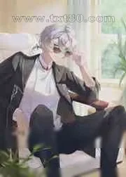 《请好好相处,不要惹你的大哥生气》小说封面