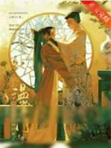 《温掌门的糟糠师弟回来了》小说封面