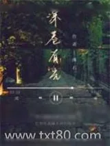 《深巷有光》小说封面