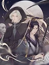 《死神敲了阎王门》小说封面