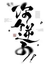 《你个逆子!!!》小说封面