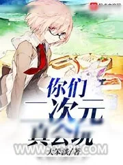 《哈哈哈》小说封面
