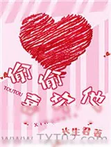 《无可救药》小说封面