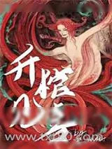 《哥哥》小说封面