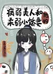 《江山万里》小说封面