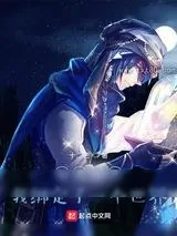 《仙武:我绑定了一个小说世界》小说封面