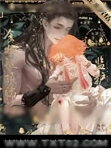 《食物链顶端的监护者们》小说封面
