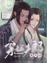 《穿越夫郎有点甜》小说封面