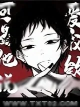 《可是他说爱我欸［娱乐圈］》小说封面